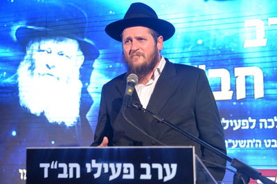 הרב משה שילת