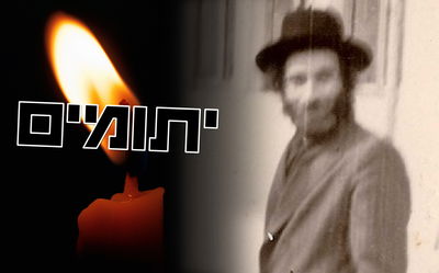 מרן, בצעירותו