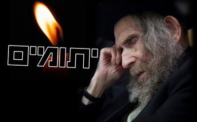 מרן זצוק"ל בשיחת חיזוק