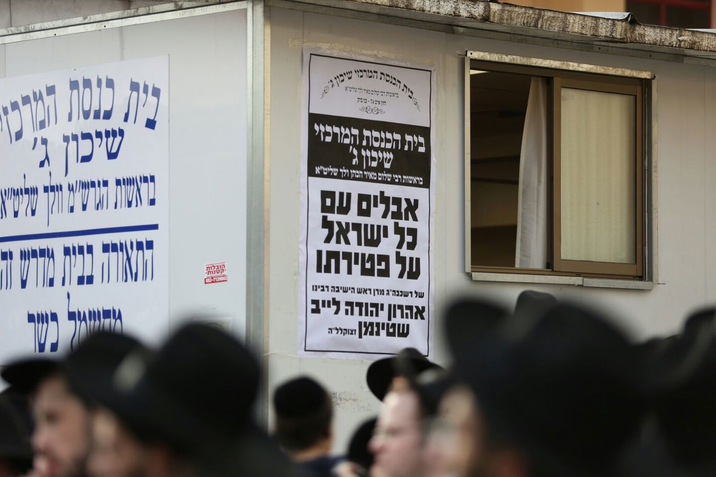 צפו בגלריה: הלווית הענק של מרן הרב שטיינמן מזווית נוספת