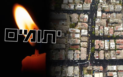 מאות אלפים בהלווית מרן הרב שטיינמן זצ"ל • צפו בתיעוד מהרחפן