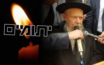 הגר"ג אדלשטיין בהלוויה