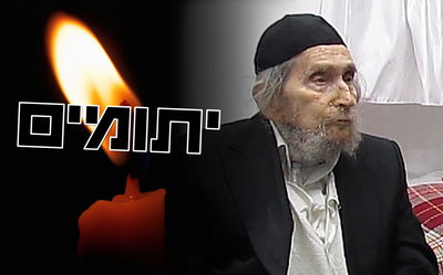 תיעוד דבריו האחרונים לציבור