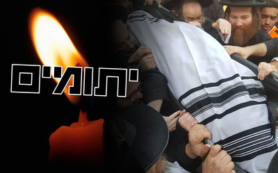 מאות אלפים במסע הלווית מרן הגראי"ל שטיינמן זצוק"ל