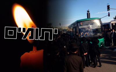 הסדרי התחבורה הציבורית להלווית מרן הגראי"ל שטיינמן זצ"ל