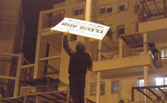 הסרת השלטים, לפנות בוקר