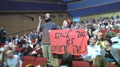 המהומה הרבה באולם