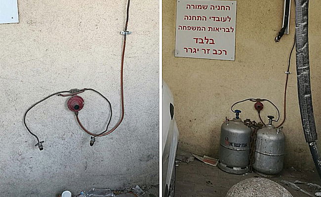 הסכנה, לפני ההסרה ולאחריה