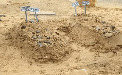 אמירת הקדיש