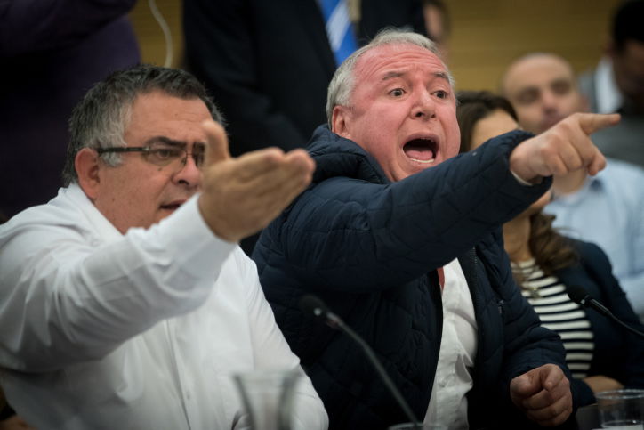 אמסלם וביטן