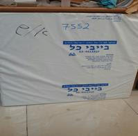 ליקויים חמורים במוצרי תינוקות של 'סופר בייבי' ו'בייבי כל'