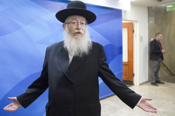 רפורמת סימון המוצרים של ליצמן תדחה