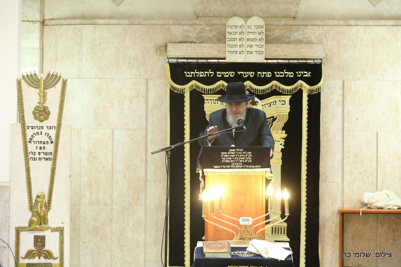 גלריה: אלפים בעצרת מספד למרן הגראי"ל שטיינמן