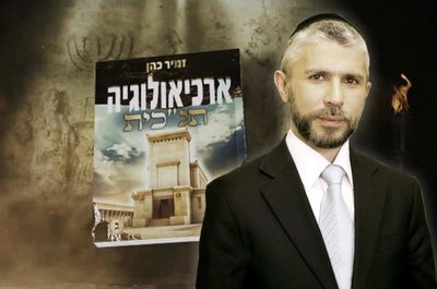 הרב זמיר כהן.