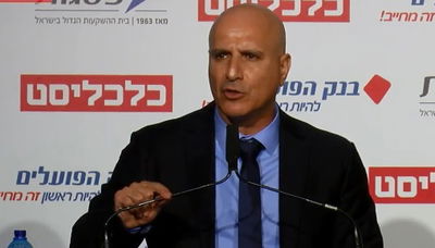 עו"ד אלי לוי