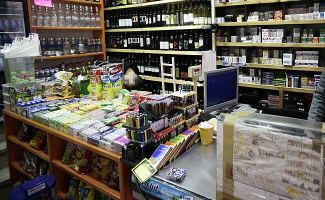 מרכול. אילוסטרציה