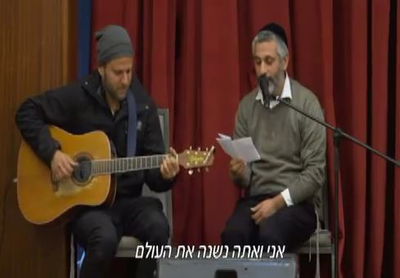 התנועה החדשה של בעלי התשובה • צפו