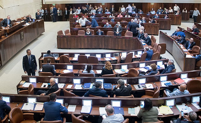 מליאת הכנסת