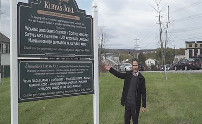 קריית יואל | יאיר שרקי במסע בעיר הענייה ביותר בארה"ב • צפו