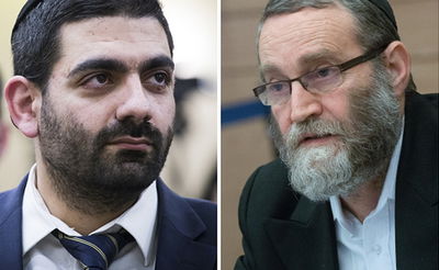 גפני ומלכיאלי