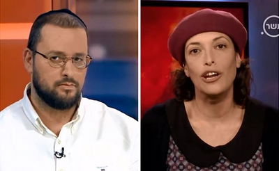 עימות: היחס לנשים בחברה החרדית • צפו