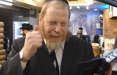 אל תפספסו: טיפ וסגולה ליום מוצלח // ט' בטבת