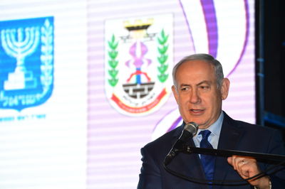 נתניהו, הערב