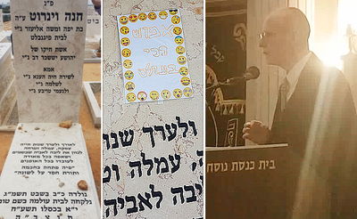 ההספד של עו"ד יעקב וינרוט