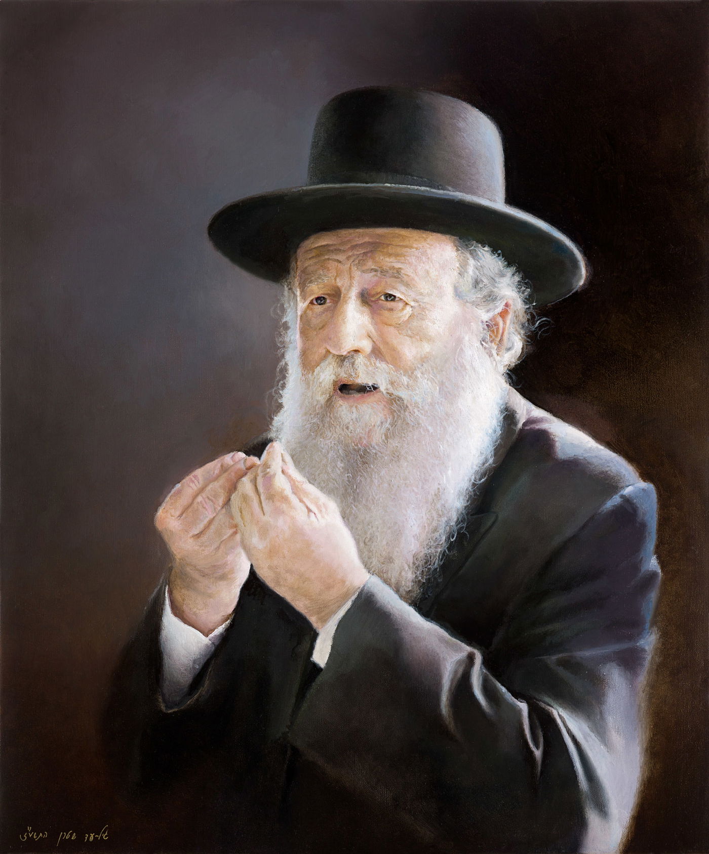 דמות דיוקנו של הגאון רבי משה שפירא זצ"ל