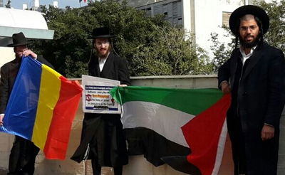 פעילי נטורי קרתא אצל השגריר הגרמני