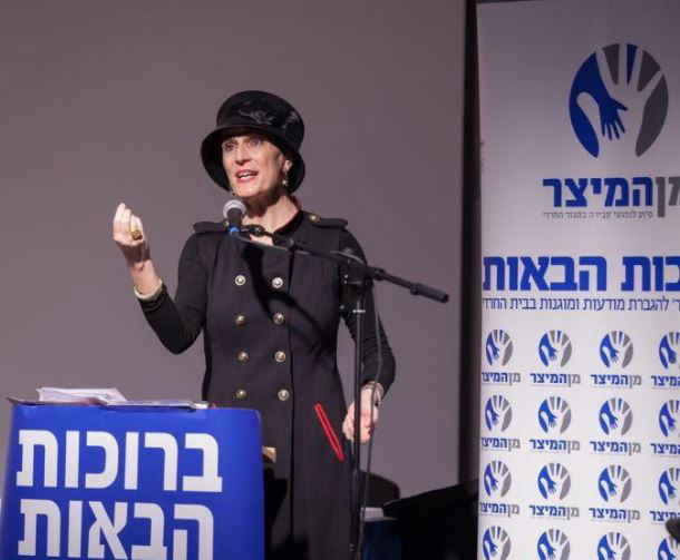 הרבנית ימימה מזרחי.