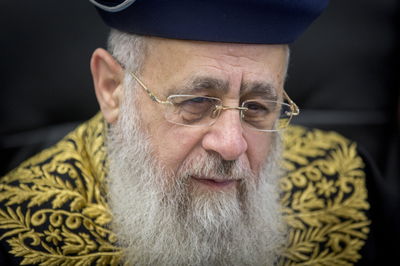 הראשל"צ הגר"י יוסף