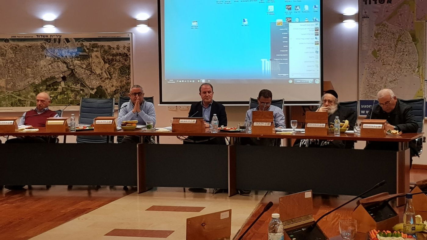 מועצת העיר אשדוד