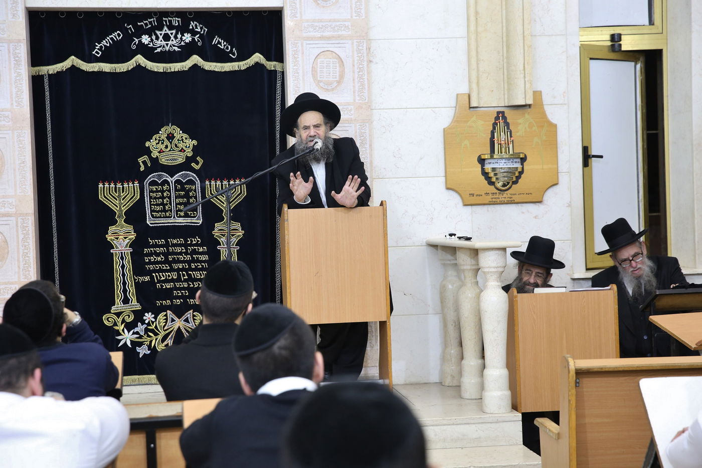 בישיבת 'אור אליצור' ספדו למרן הרב שטיינמן זצ"ל • צפו