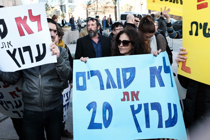 הפגנת עובדי ערוץ 20. ארכיון