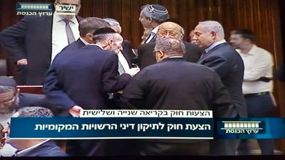 נתניהו משוחח עם החרדים? "הוא מתרפס"