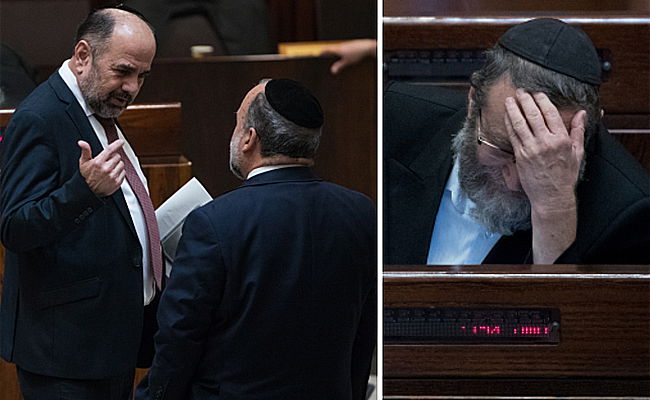 גפני, כהן ומרגי במליאת הכנסת, הלילה