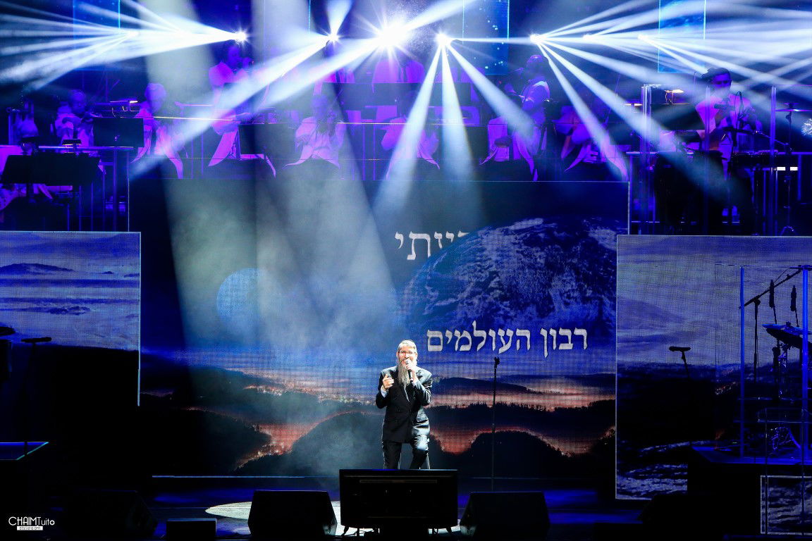 קונצרט 'האסק' השנתי ה-31 • גלריה נוצצת