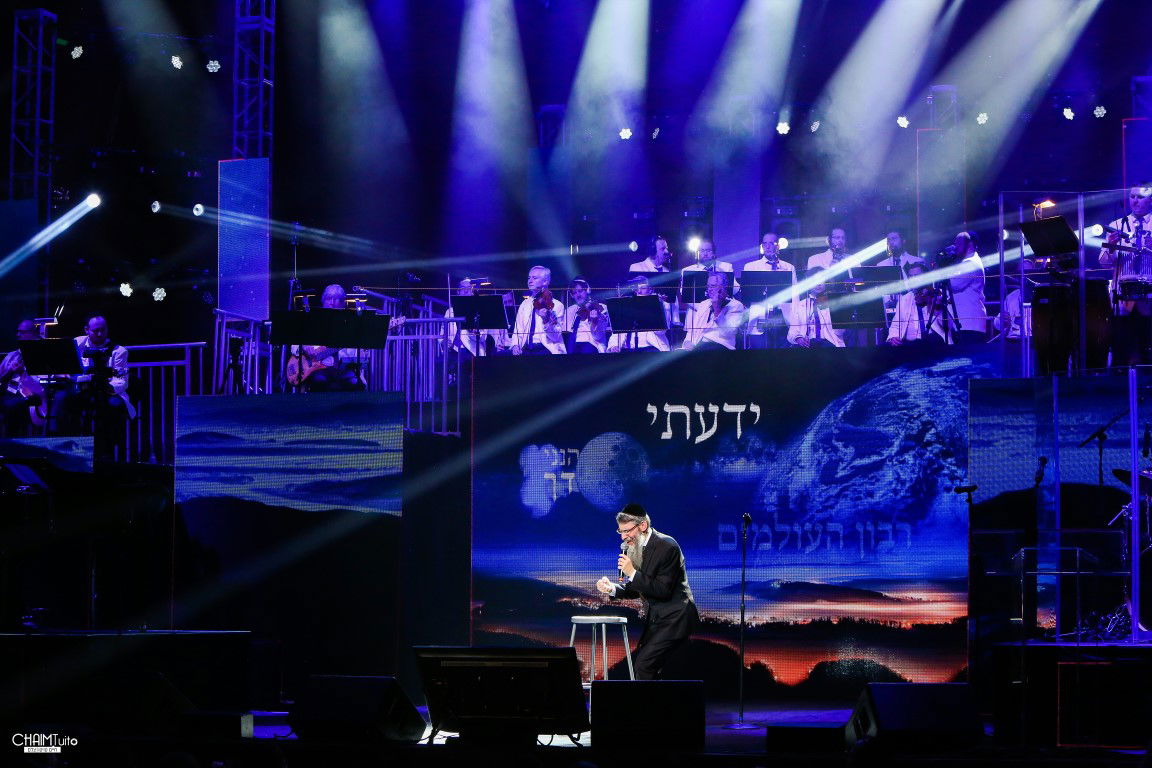 קונצרט 'האסק' השנתי ה-31 • גלריה נוצצת