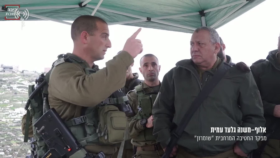 גדי אייזנקוט