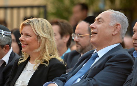 בנימין ושרה נתניהו