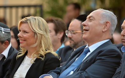 בנימין ושרה נתניהו