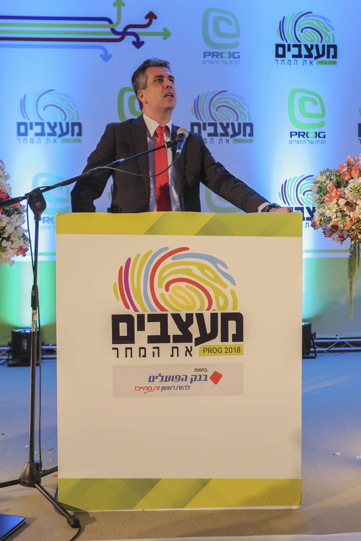 אלו שמייצרות מקומות עבודה לעצמן