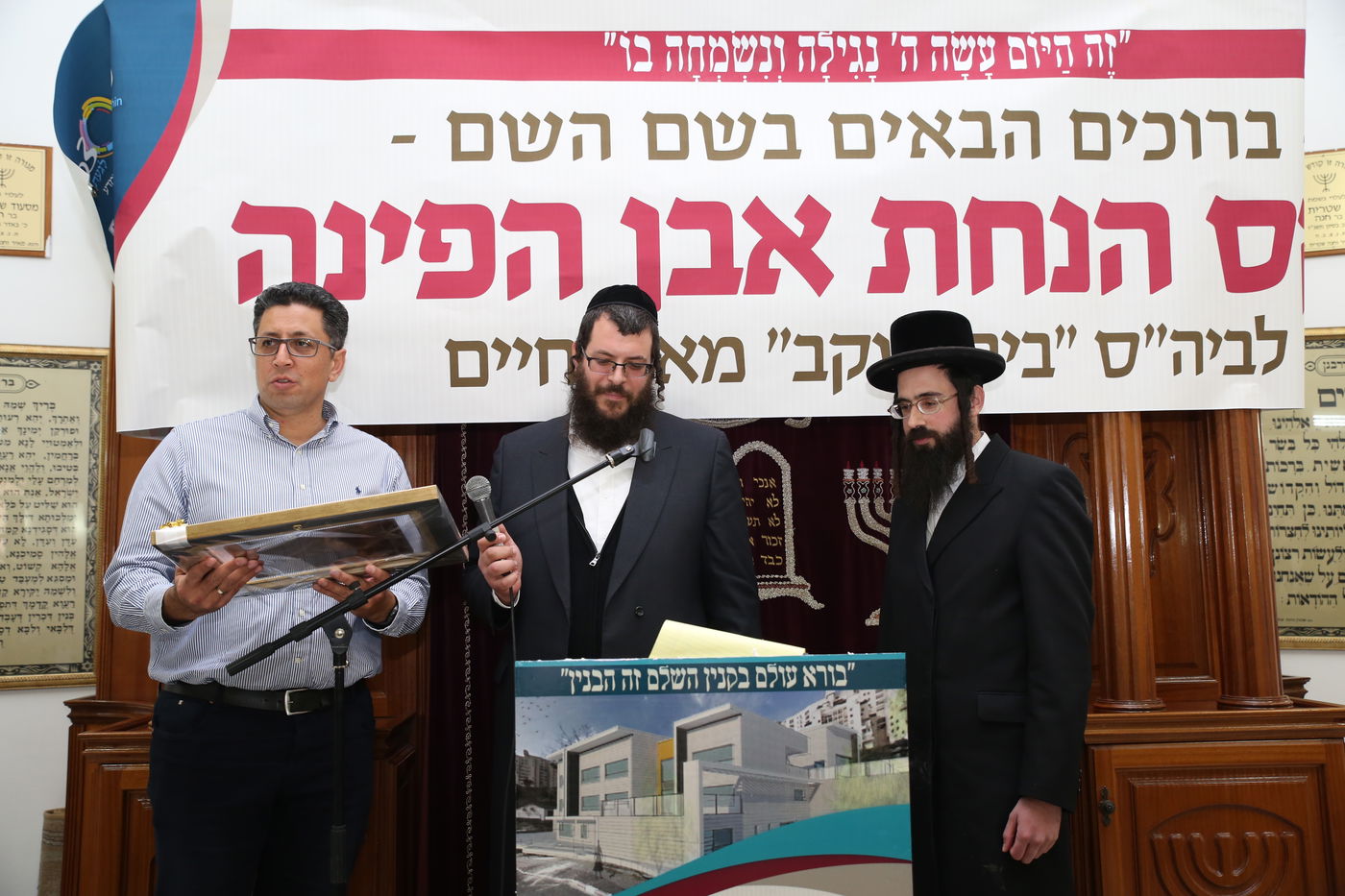 בית ספר חדש יוקם בצפת: "זהו יום שמחה"