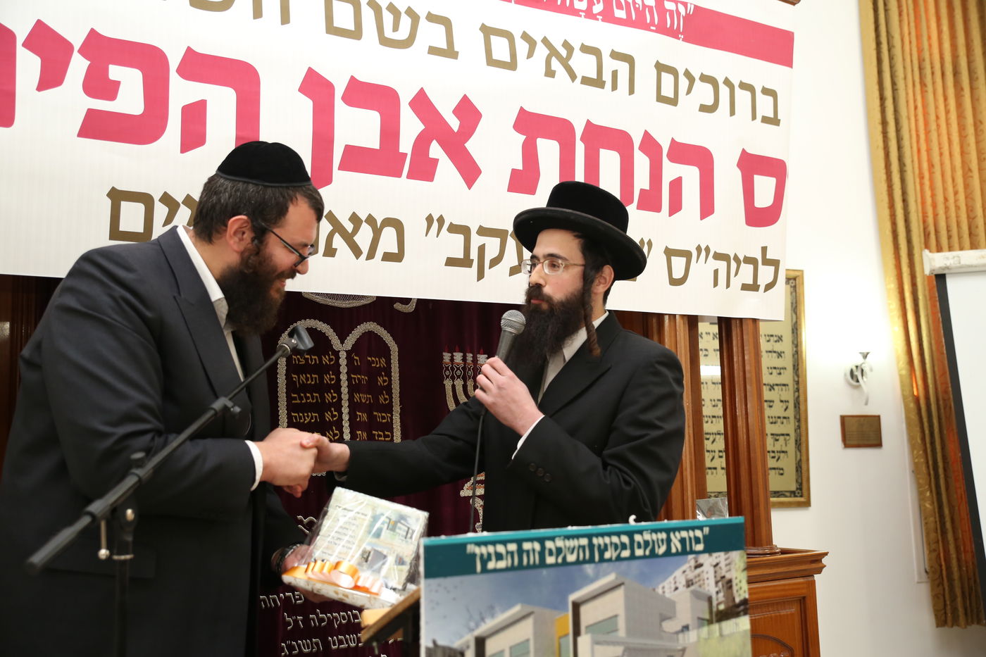 בית ספר חדש יוקם בצפת: "זהו יום שמחה"