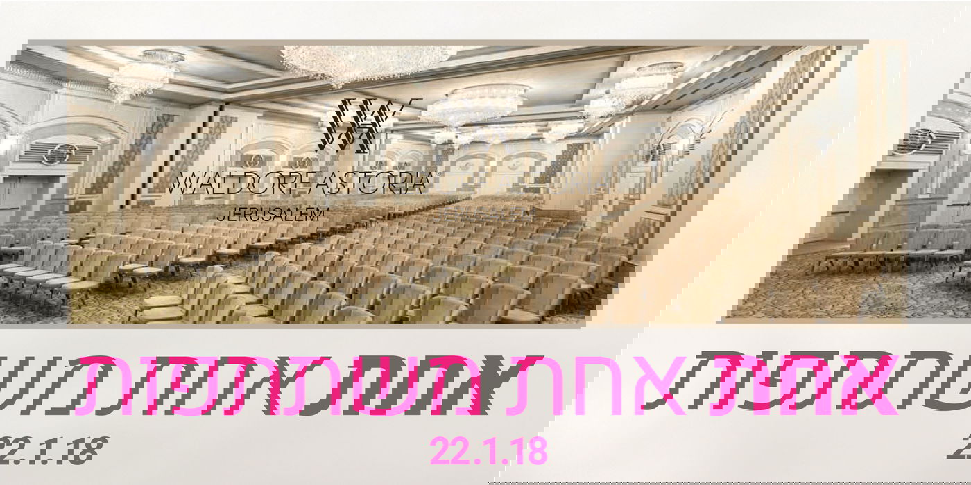 היצירה הדיגיטלית היהודית של מירי שניאורסון