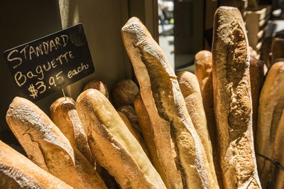 האם הבאגט יהפוך לאוצר מורשת לאומי של צרפת?