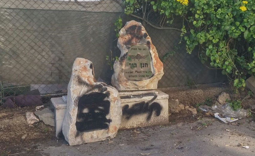 האנדרטה שהושחתה