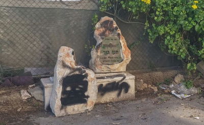 האנדרטה שהושחתה