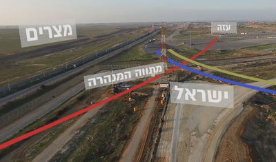 צה"ל השמיד מנהרת טרור של החמאס באזור 'כרם שלום'